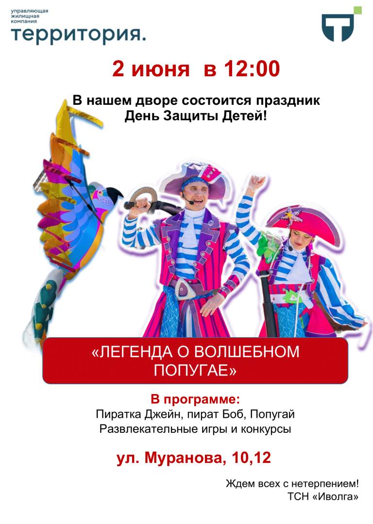 DOC-20250527-WA0005. (1)-1.png